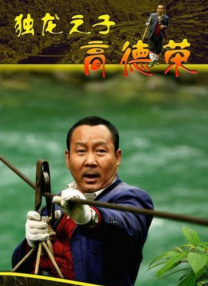掰开逼逼